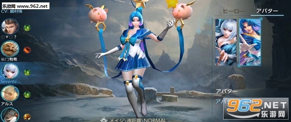 WarSong(战争之歌王者荣耀日服)截图0