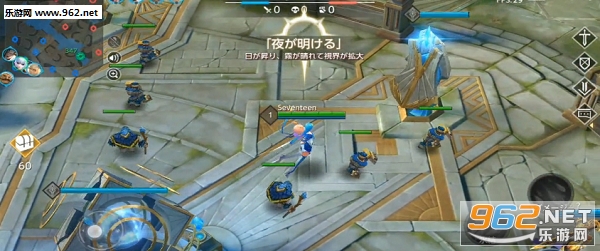 WarSong(战争之歌王者荣耀日服)截图2
