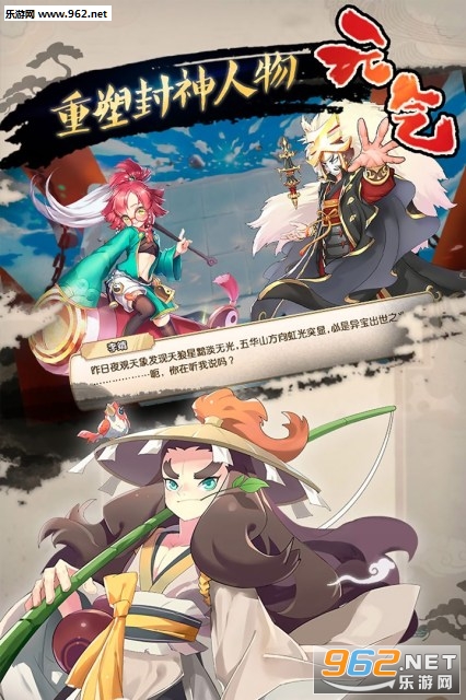 Ԫ������2.0�ٷ������ͼ3