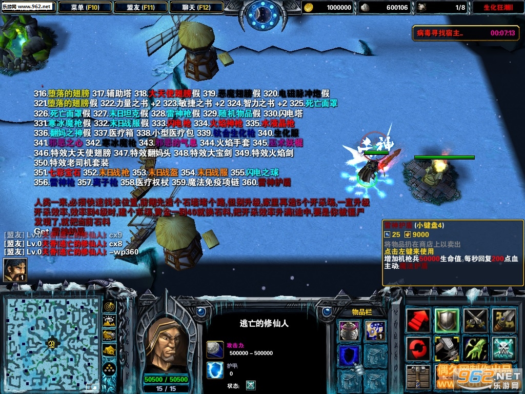 �����񳱻���ѩԭ1.3.32�ƽ�� ȥƽ̨����+HKE����+ˢ��Ʒ+P����CD��ͼ0