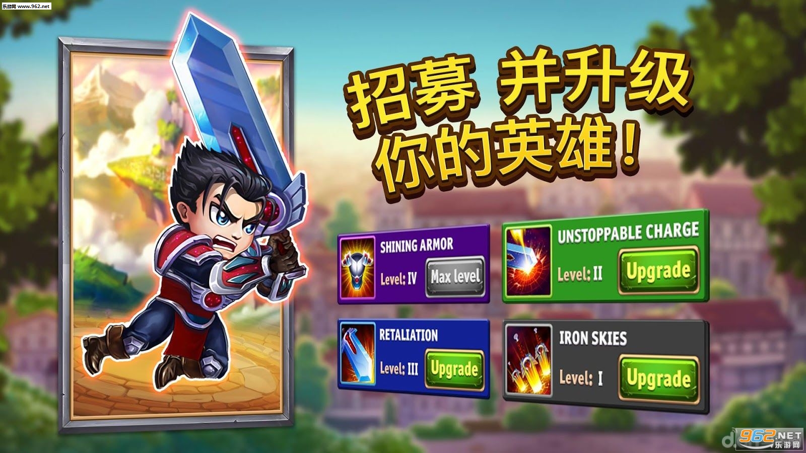 Heroes(Ӣ��ս���ٷ���)��ͼ0