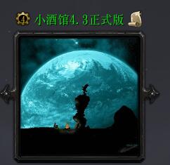 С�ƹ�v4.3��ʽ�� ������/��������