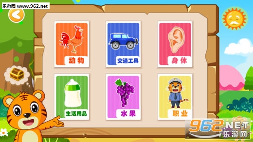 ���������ʴ���Ϸ�ֻ���v1.4��ͼ1
