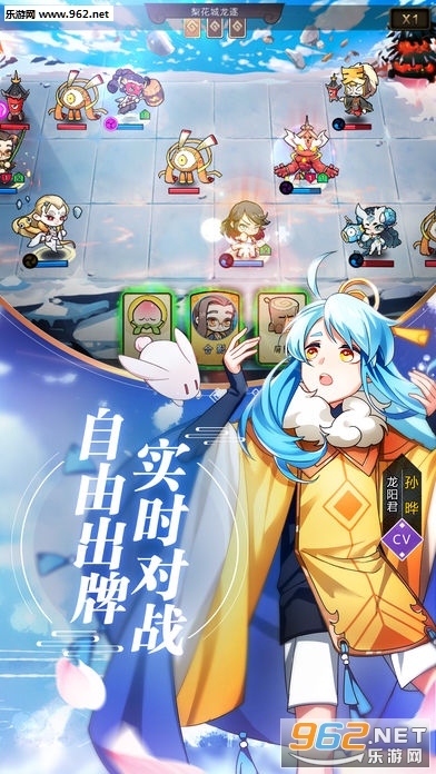 元气封神九游版截图3