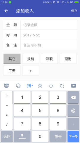 С�˱�app���°�v17.11��ͼ1