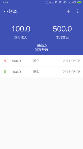 С�˱�app���°�v17.11��ͼ3