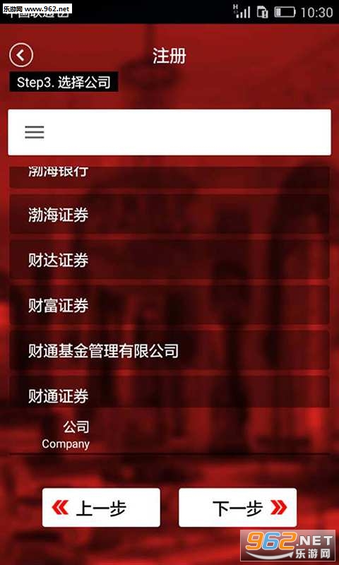 Upper�罻�ֻ��ͻ��˽�ͼ3