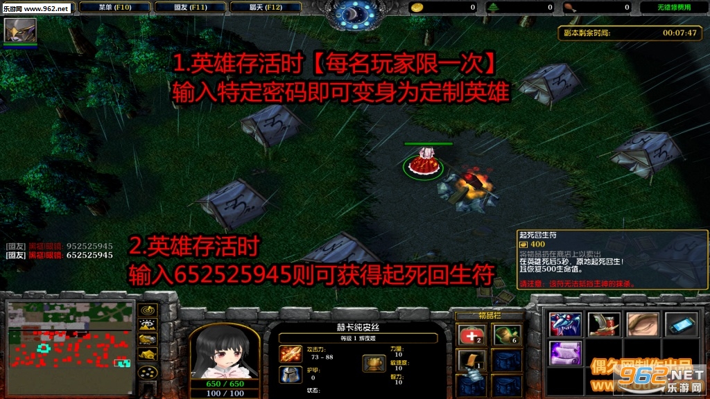 超脱轮回1.0.4破解版 礼包密码+定制英雄+修真效率翻倍+挖矿效率翻倍+队友快速复活截图0