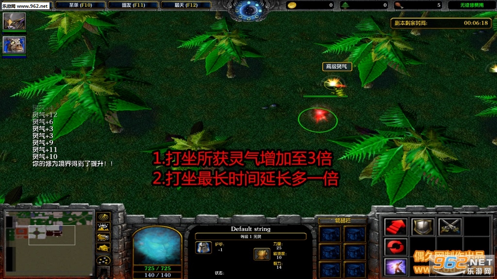 超脱轮回1.0.4破解版 礼包密码+定制英雄+修真效率翻倍+挖矿效率翻倍+队友快速复活截图1