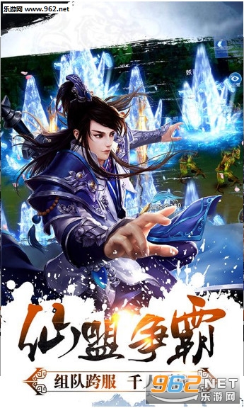法师消魔官方正版截图0