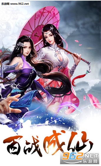 法师消魔官方正版截图1