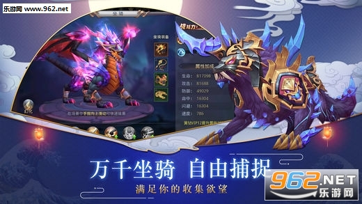 昆仑界手游官方正版截图0