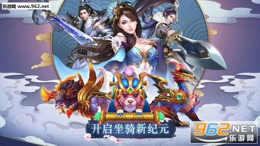 昆仑界手游官方正版截图3