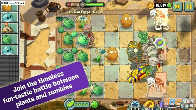 植物大战僵尸2高清版国际版修改版截图0