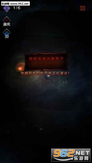 黑暗凝视2官方正版截图4