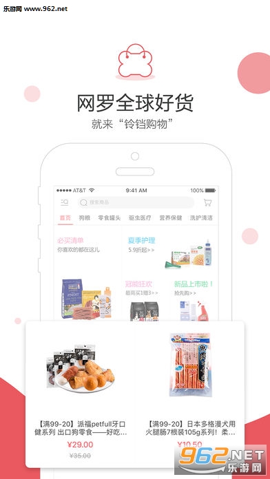 ��������app��ͼ0