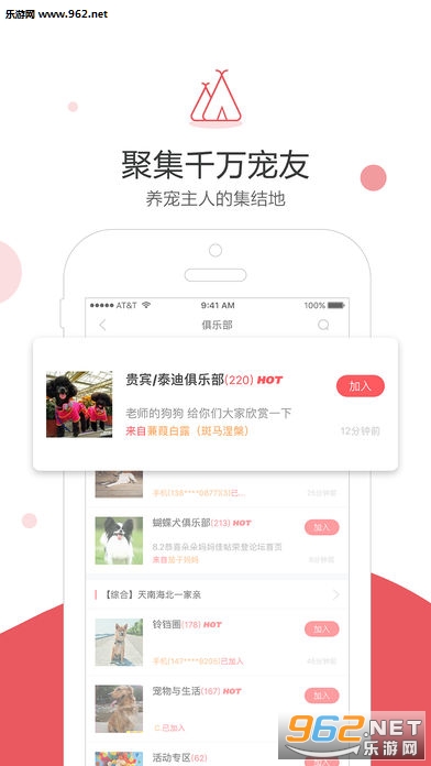 ��������app��ͼ2