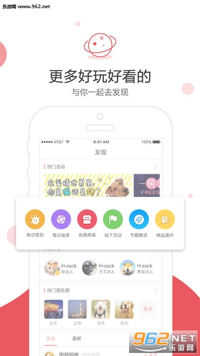 ��������app��ͼ1