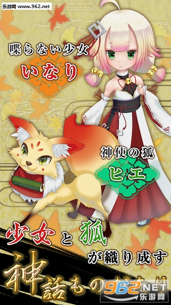 Kannagi(���S��Ů�ٷ���ʽ��)��ͼ1