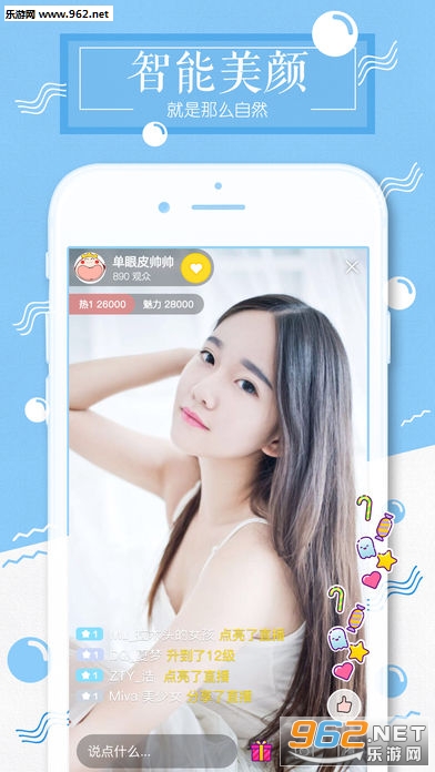 ����appv2.5.0.0��ͼ0