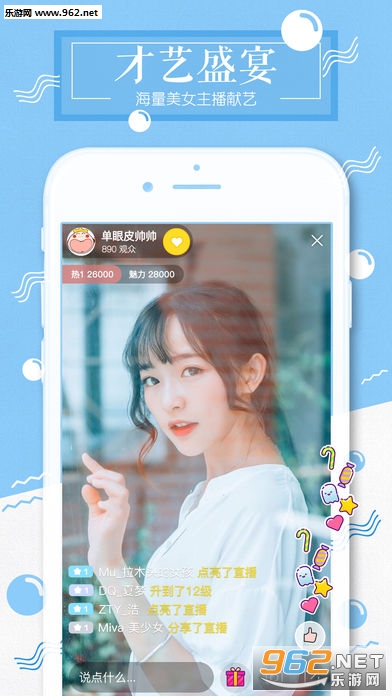 ����appv2.5.0.0��ͼ1
