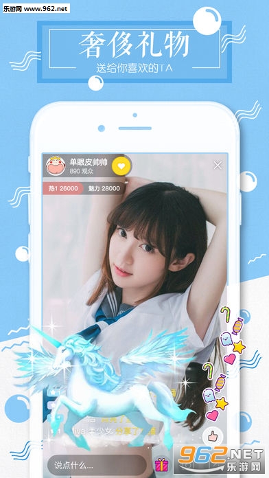 ����appv2.5.0.0��ͼ2