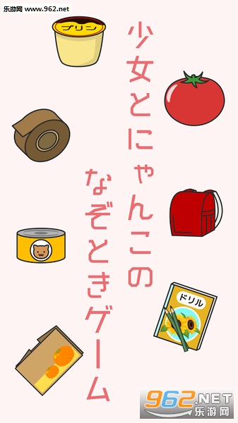 �ˤ��(���Ǽҵ�����׿��)v1.0.6��ͼ2