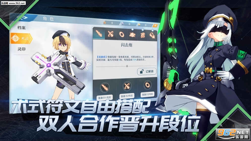 ��λ�����ٷ�������ͼ2