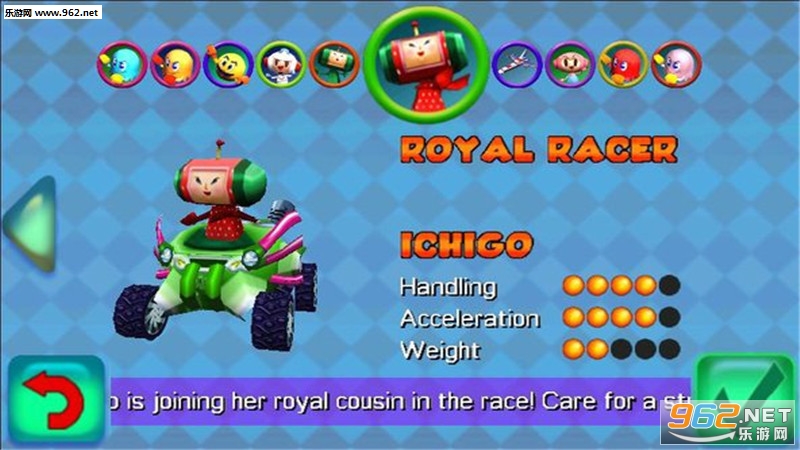 PAC-MAN Kart Rally(��������������׿��)��ͼ2