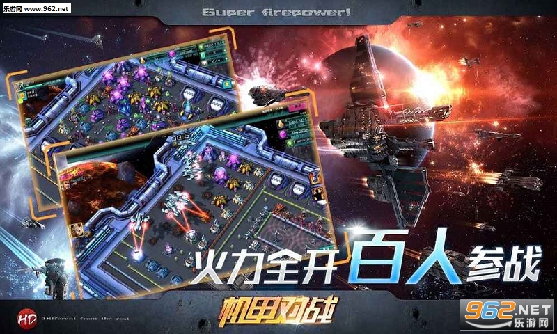 Galaxy Conquer(���������߰�׿��)��ͼ0