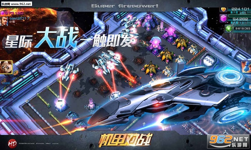 Galaxy Conquer(���������߰�׿��)��ͼ1