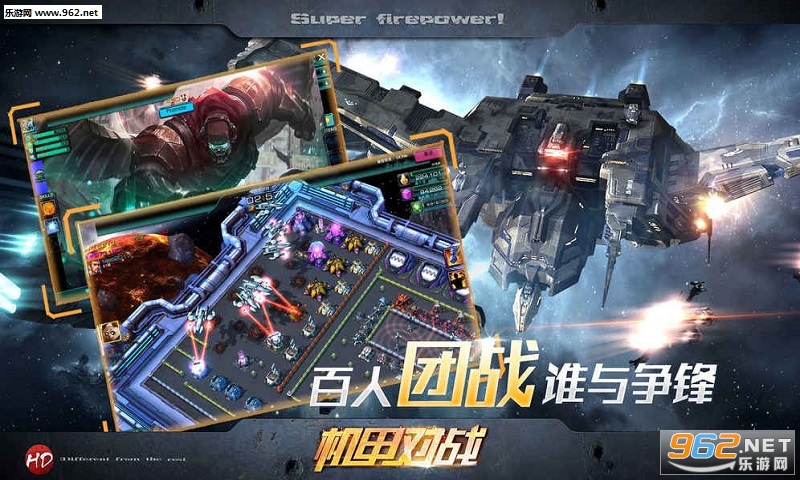 Galaxy Conquer(���������߰�׿��)��ͼ2