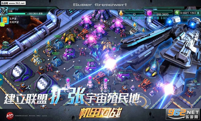 Galaxy Conquer(���������߰�׿��)��ͼ3