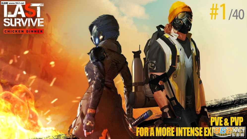 LastBattleGround:Survival(Last Survive - Chicken Dinner��׿��)��ͼ0