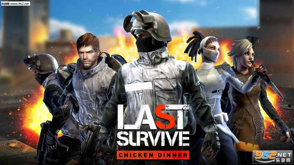 LastBattleGround:Survival(Last Survive - Chicken Dinner��׿��)��ͼ1