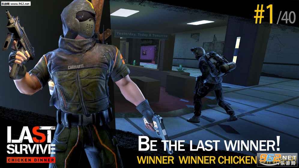 LastBattleGround:Survival(Last Survive - Chicken Dinner��׿��)��ͼ2