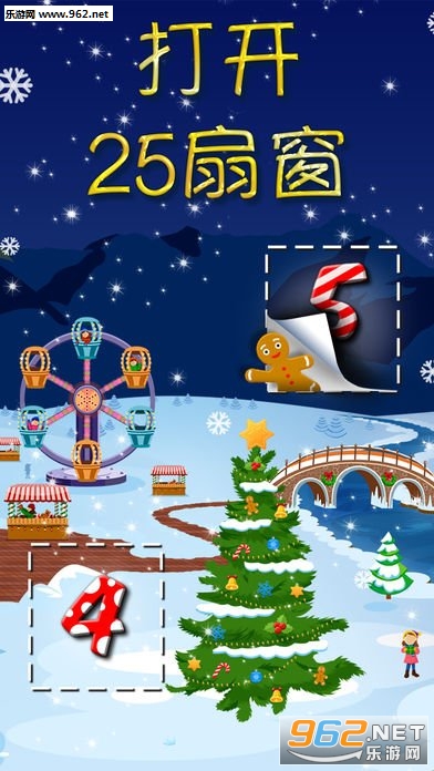 Christmas Countdown Origins(ʥ���ڵ���ʱ2017��׿�ֻ���)��ͼ1