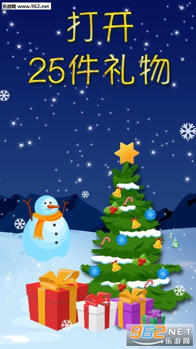 Christmas Countdown Origins(ʥ���ڵ���ʱ2017��׿�ֻ���)��ͼ2