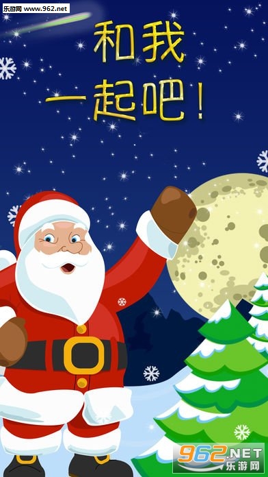 Christmas Countdown Origins(ʥ���ڵ���ʱ2017��׿�ֻ���)��ͼ3