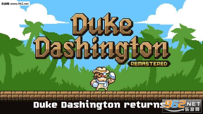 Duke Dashington(冒险岛冒险安卓版)截图0