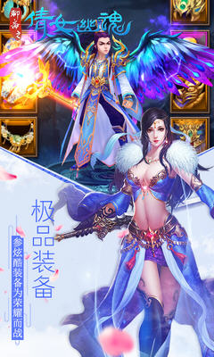 聊斋之倩女幽魂变态版截图2
