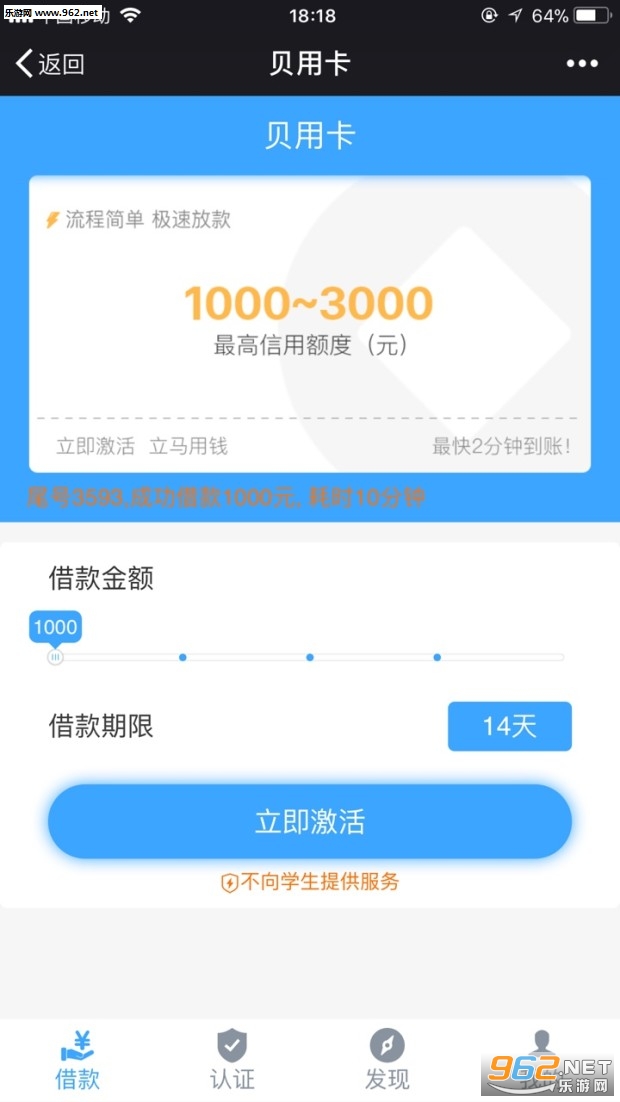 ���ý�appsly962��ͼ3