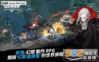 Phantom Chaser(��Ӱ׷���߹������İ�)��ͼ3