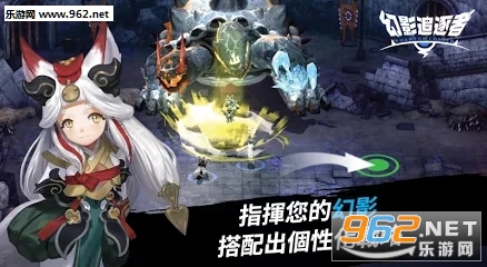 Phantom Chaser(��Ӱ׷���߹������İ�)��ͼ4