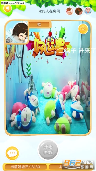 ������ץ����app���°��ͼ1