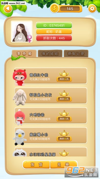 ������ץ����app���°��ͼ2