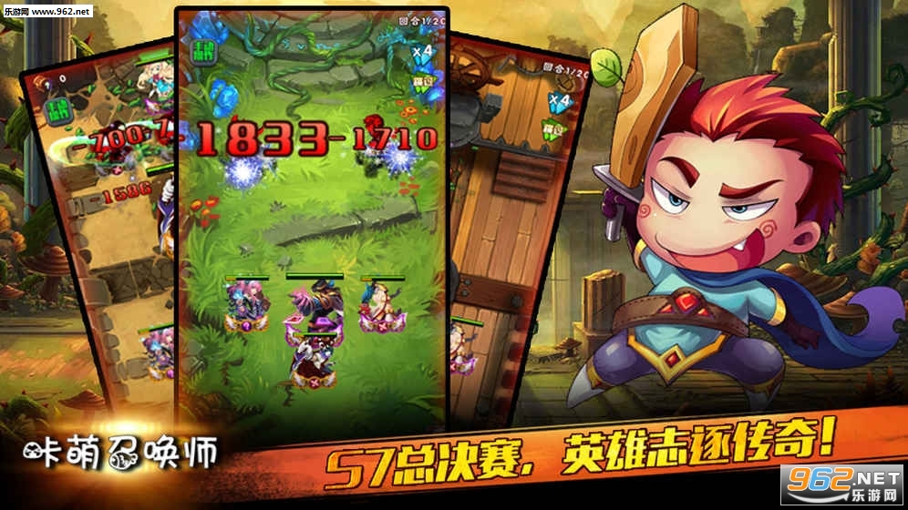 咔萌召唤师2.1官方正版截图0