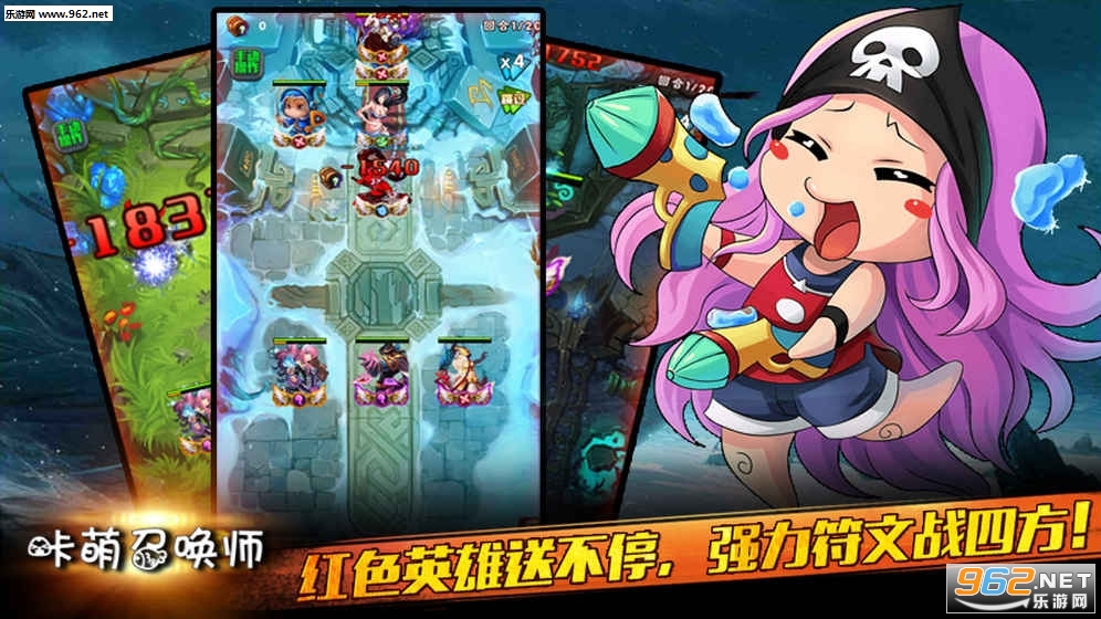 咔萌召唤师2.1官方正版截图1