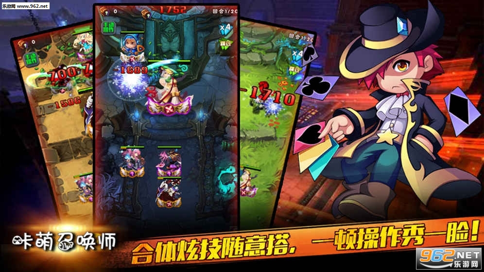 咔萌召唤师2.1官方正版截图2