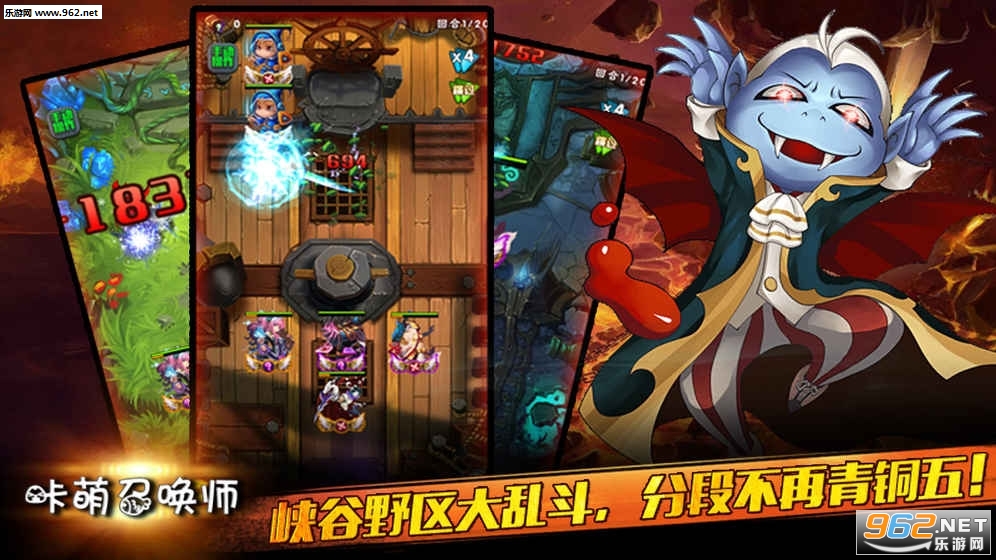 咔萌召唤师2.1官方正版截图3